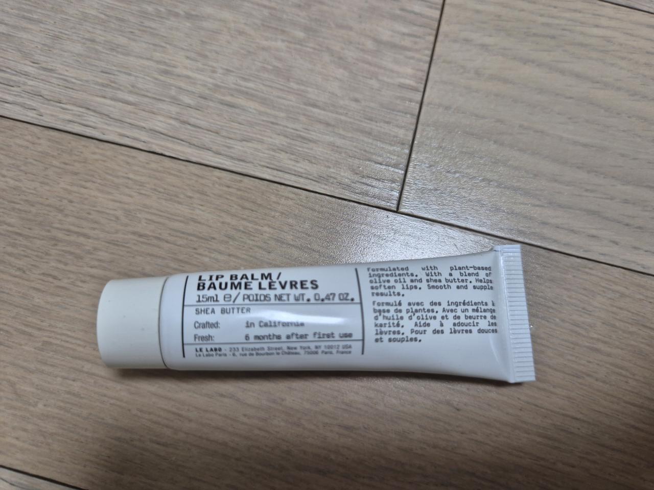 (새제품)르라보 립밤