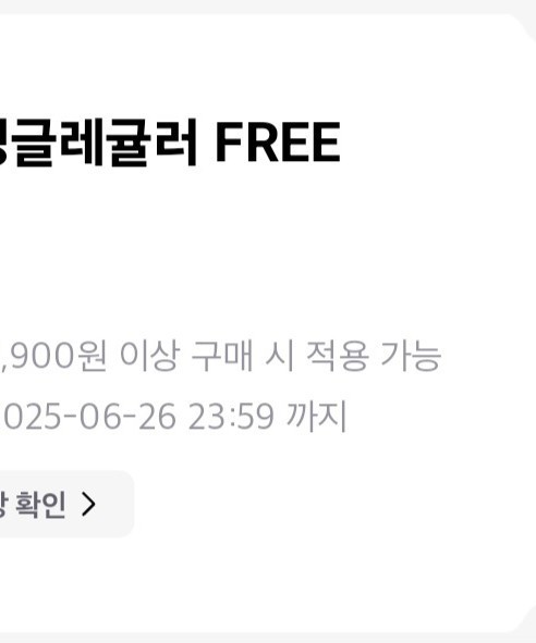 배스킨라빈스 싱글레귤러 오늘 드실 분‼‼