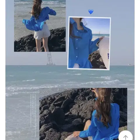 아사 블루 셔츠