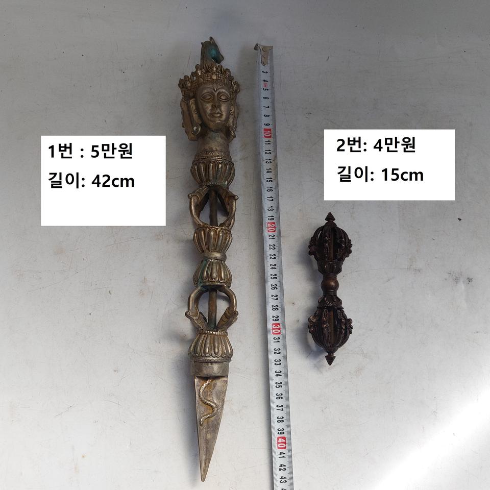 불교 용품  백동  금강저 -   만물당