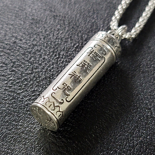 능엄신주 백동 펜던트 엔틱 선물 부처님 옴 불교 남자 목걸이