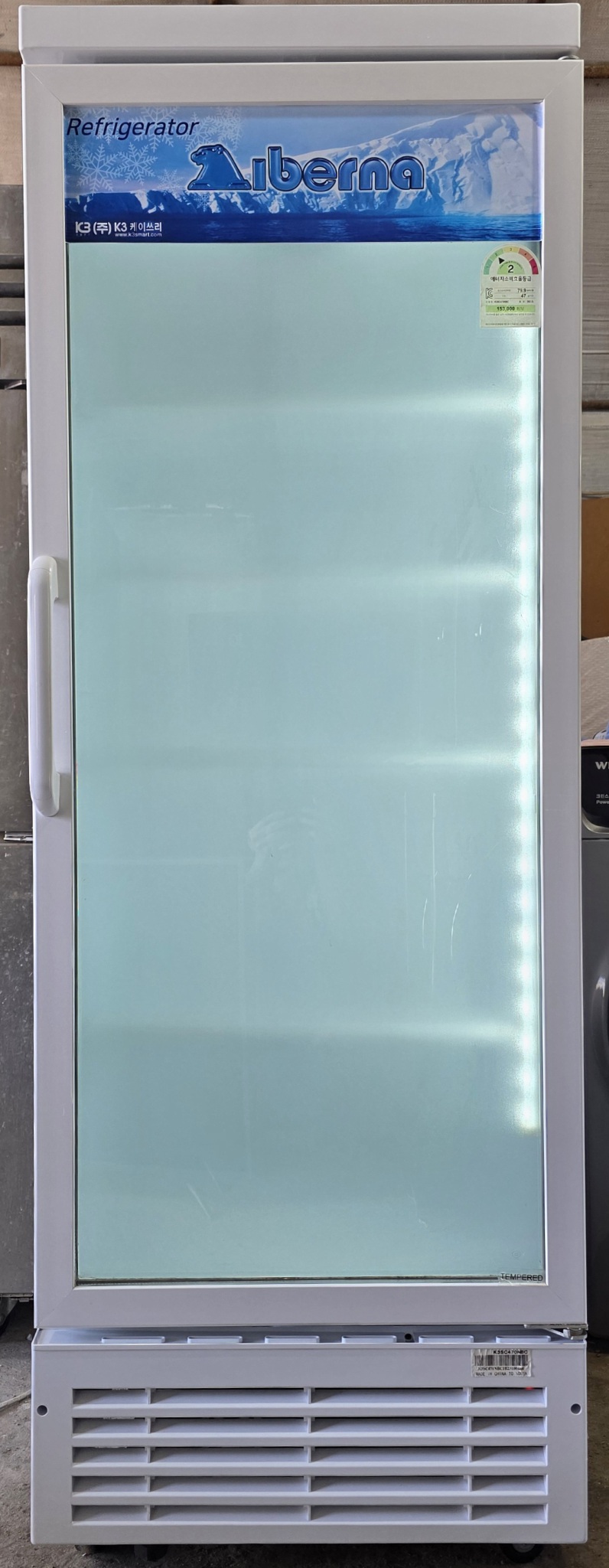 케이쓰리 주류냉장고K3SC470NBC