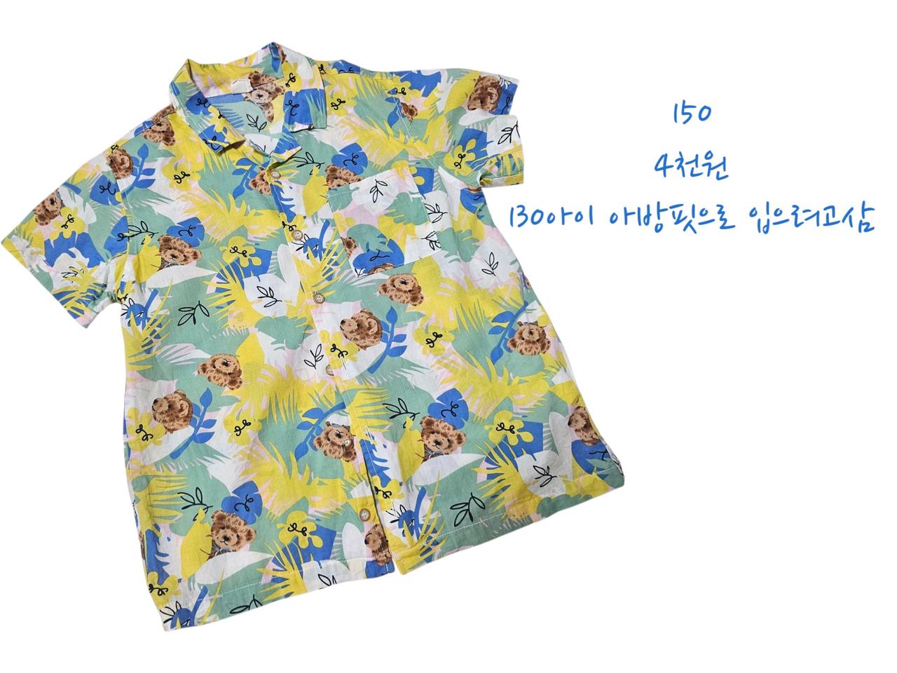 남아여름셔츠150