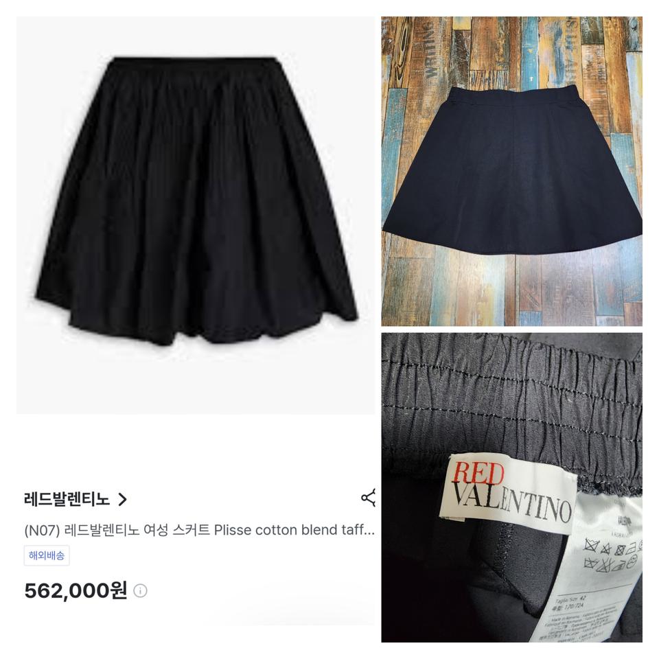 (정품) 발렌티노 스커트 / 허리뒤 밴드 / 사각사각 원단 / 28~30