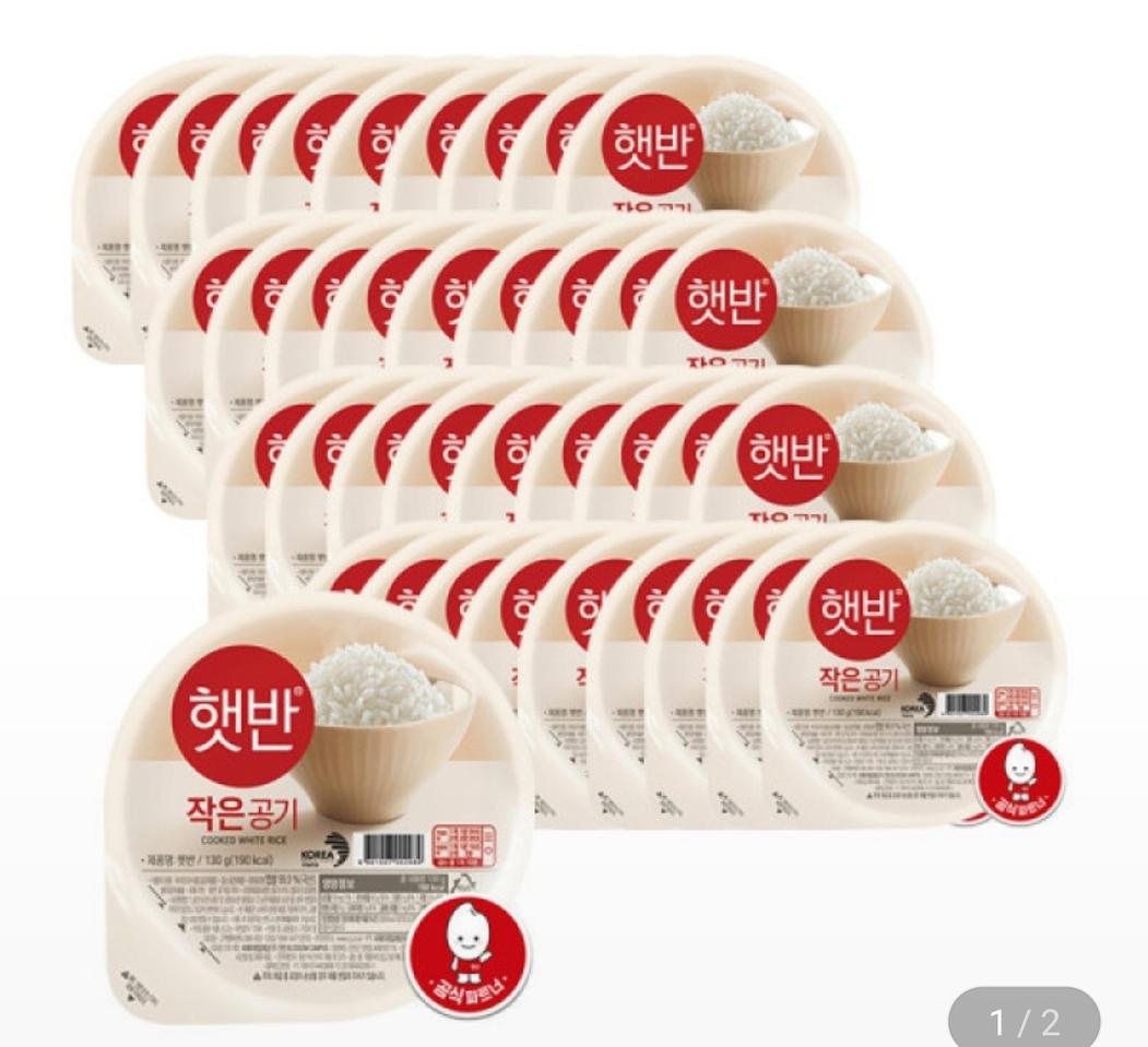 cj 햇반 130g x 36개