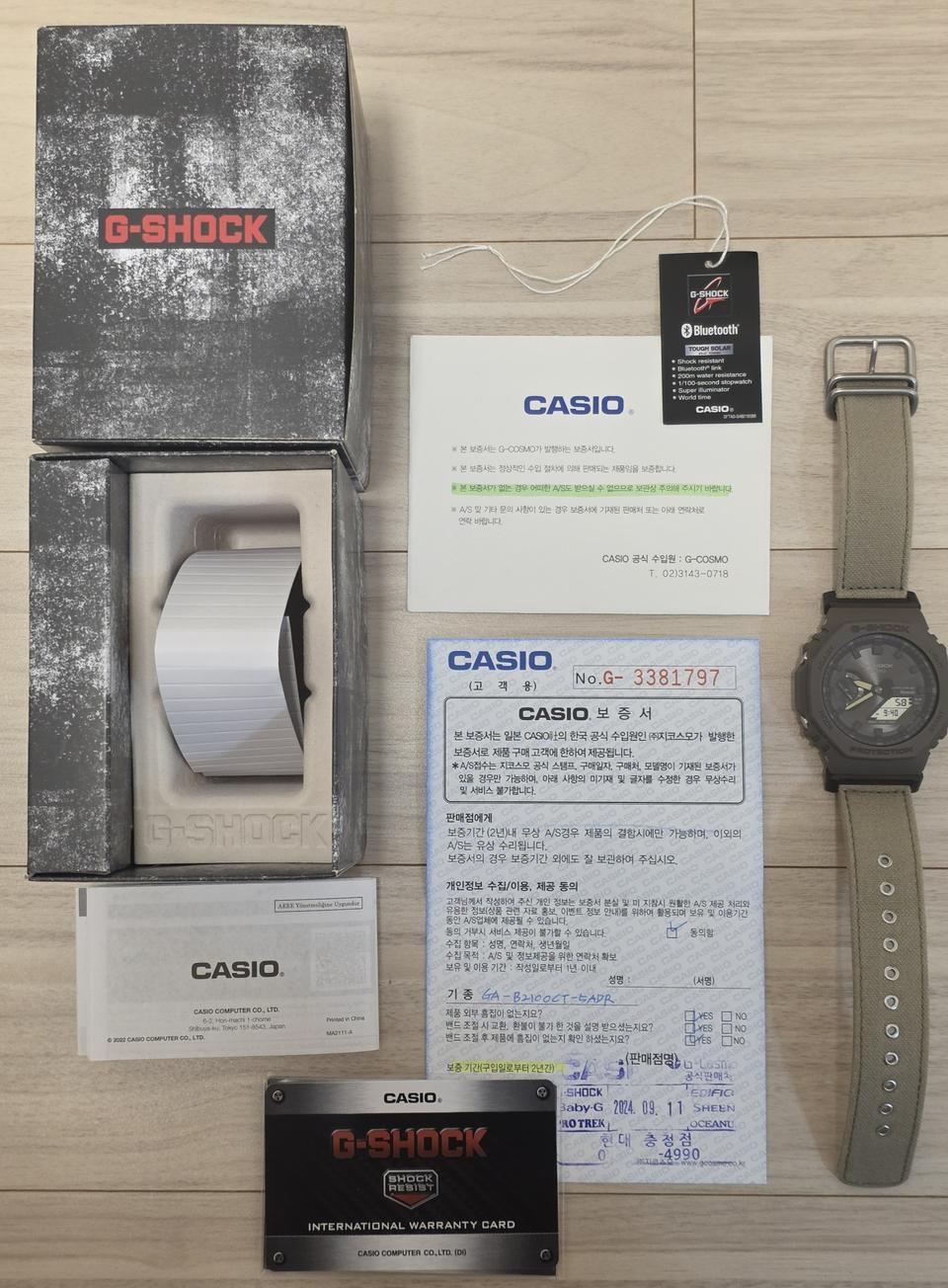 블루투스 지샥 G-SHOCK GA-B2100CT-5ADR 태양광 시계