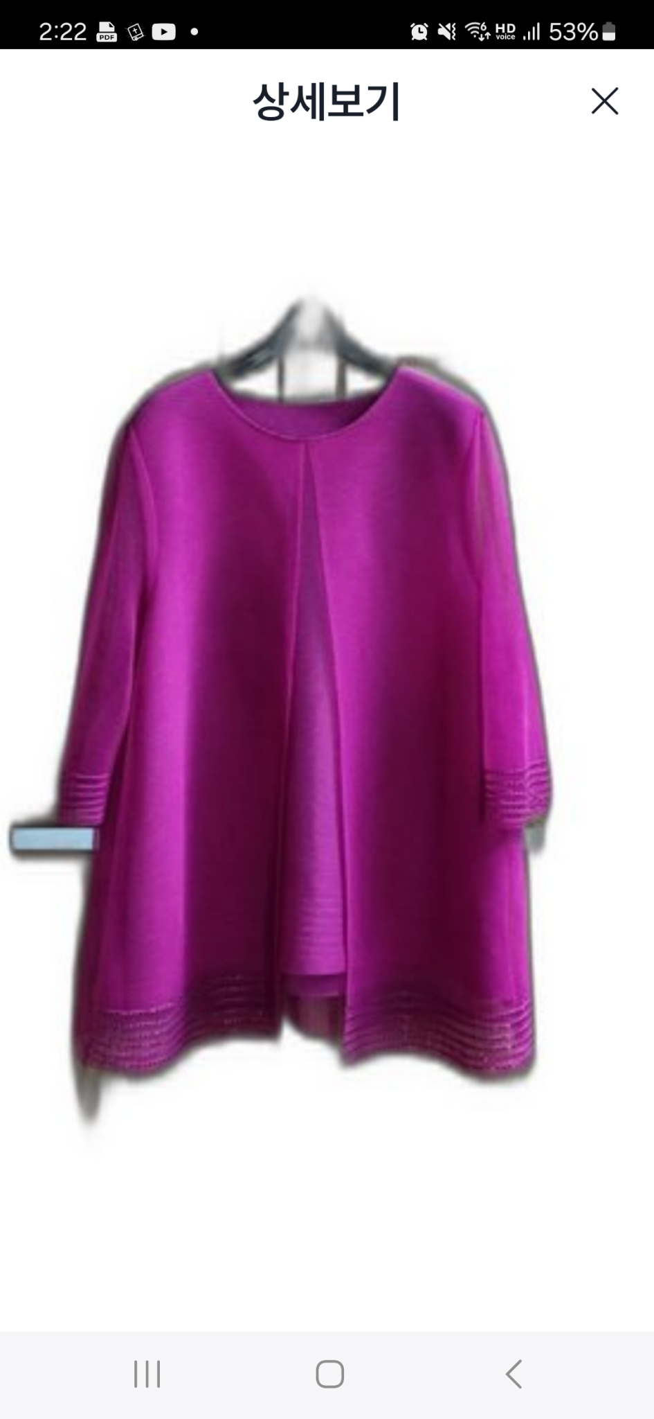 이신우 플리츠 블라우스