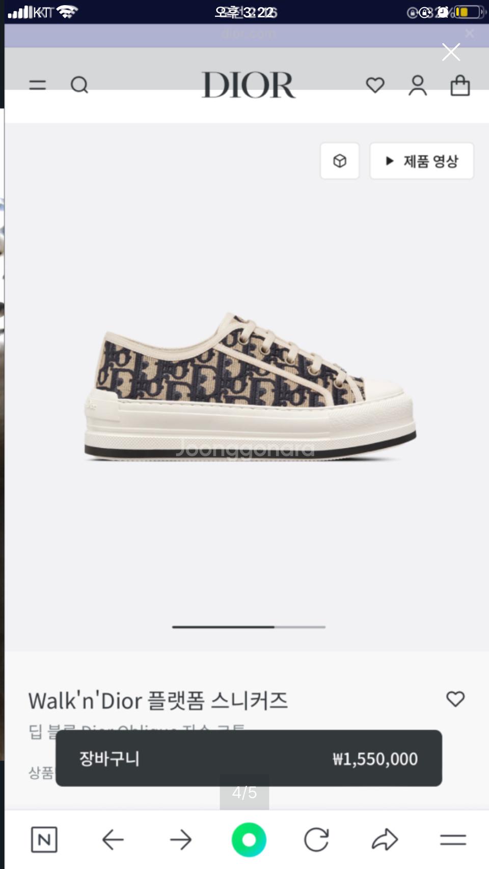 디올 오블리크 스니커즈