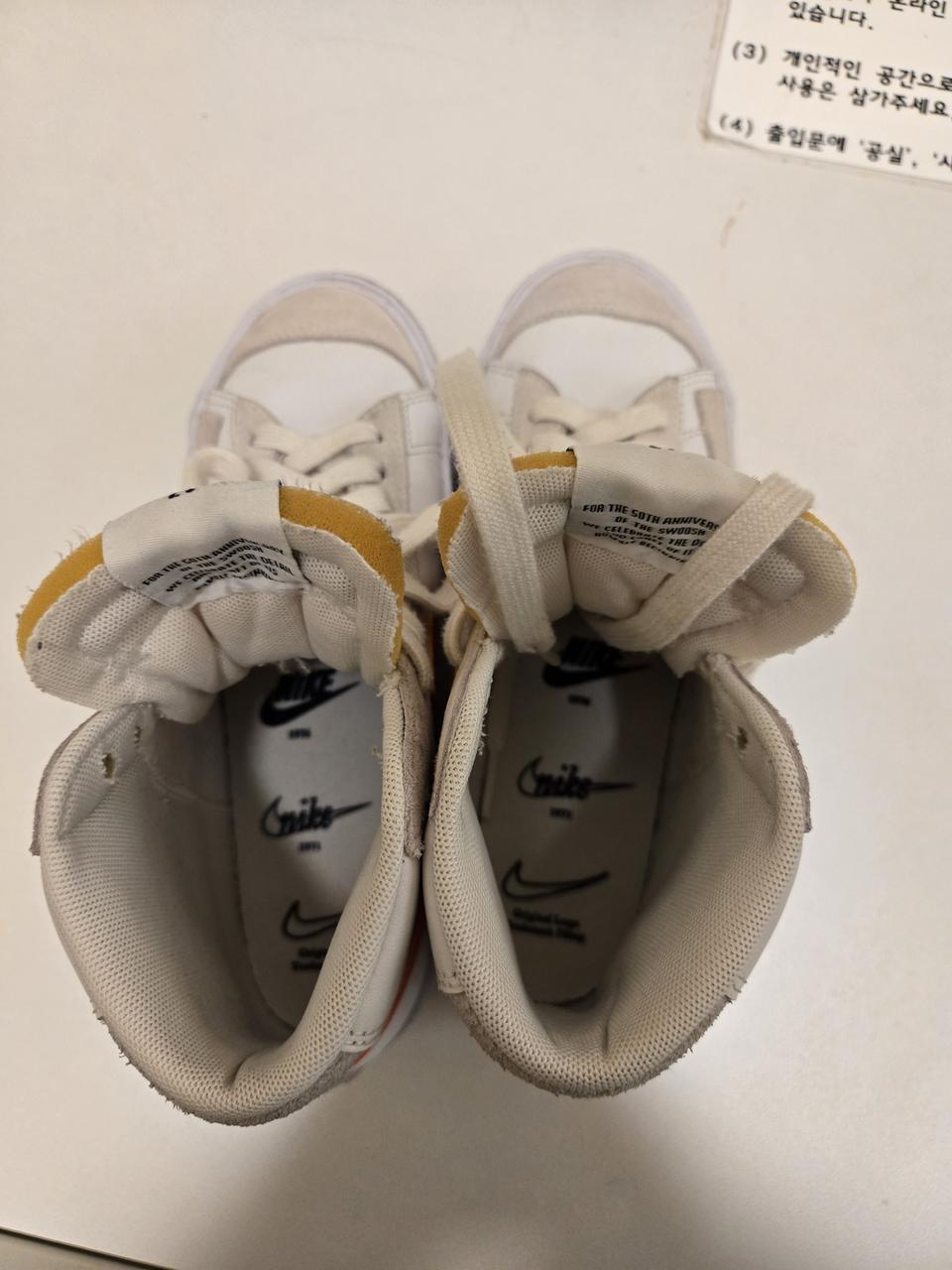나이키 블레이저 미드 SE 퍼스트 유즈 화이트