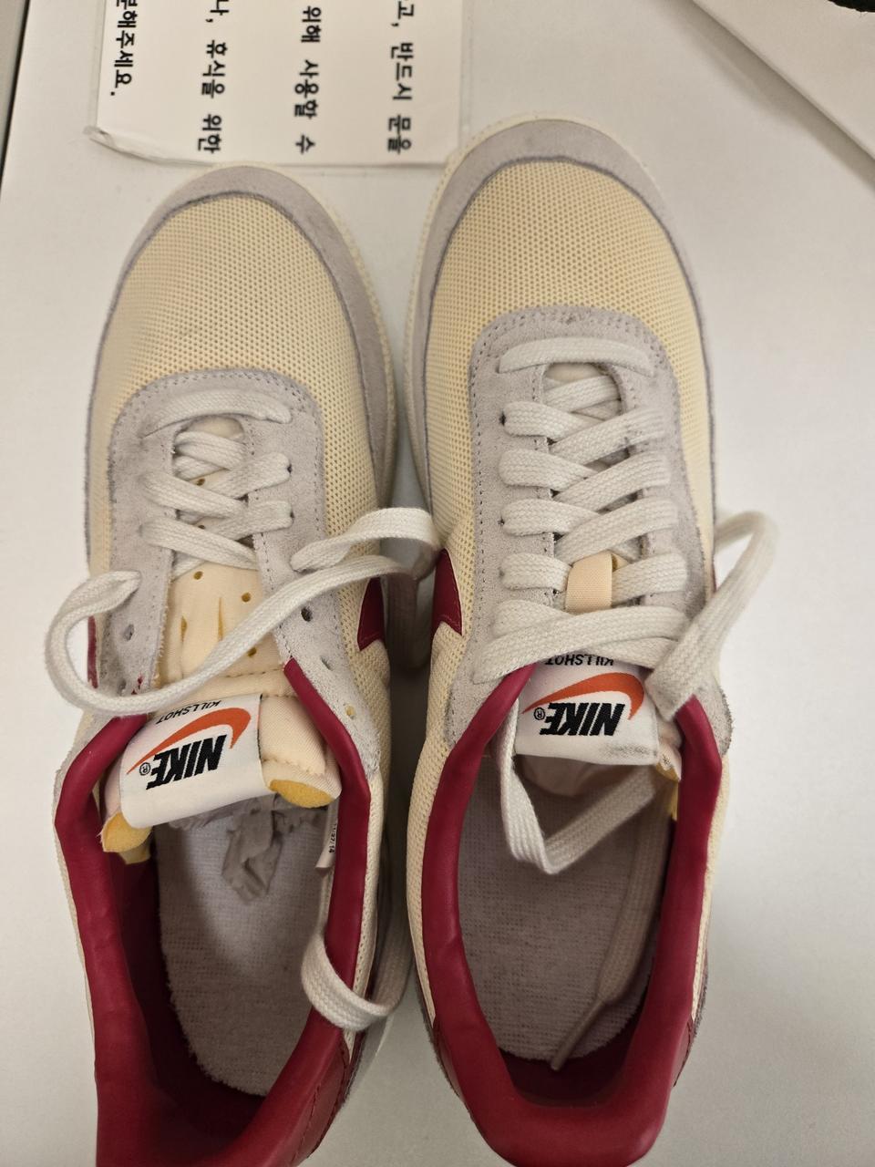 나이키 킬샷 빈티지 새상품