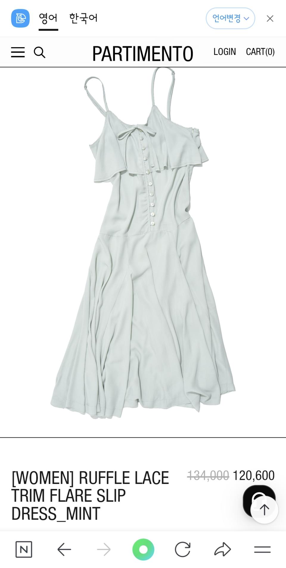 파르티멘토우먼 RUFFLE LACE TRIM FLARE SLIP DRES