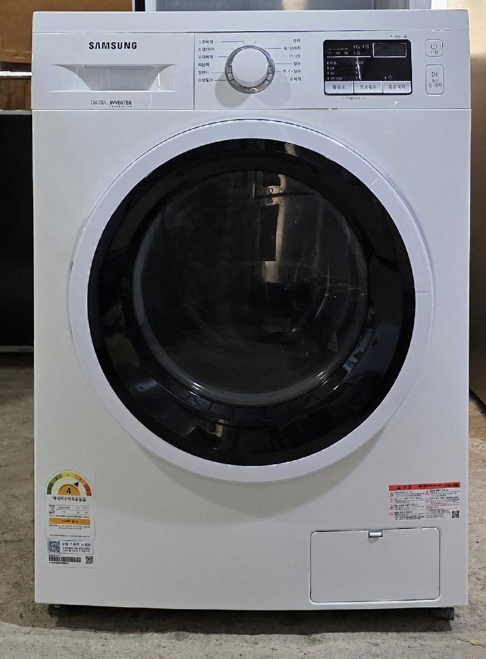삼성 인버터 드럼세탁기 9kg