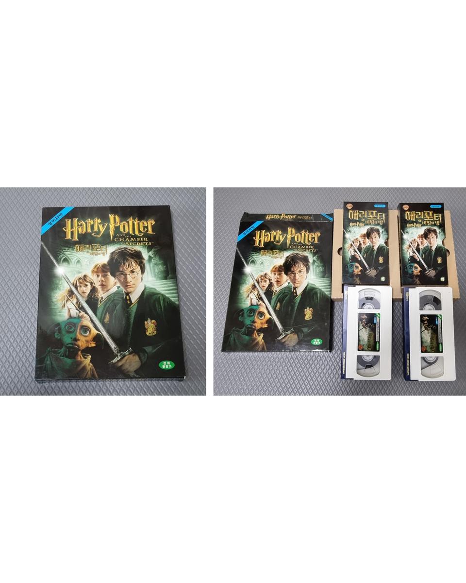 해리포터 비밀의 방 영어자막 VHS비디오테이프(상.하)