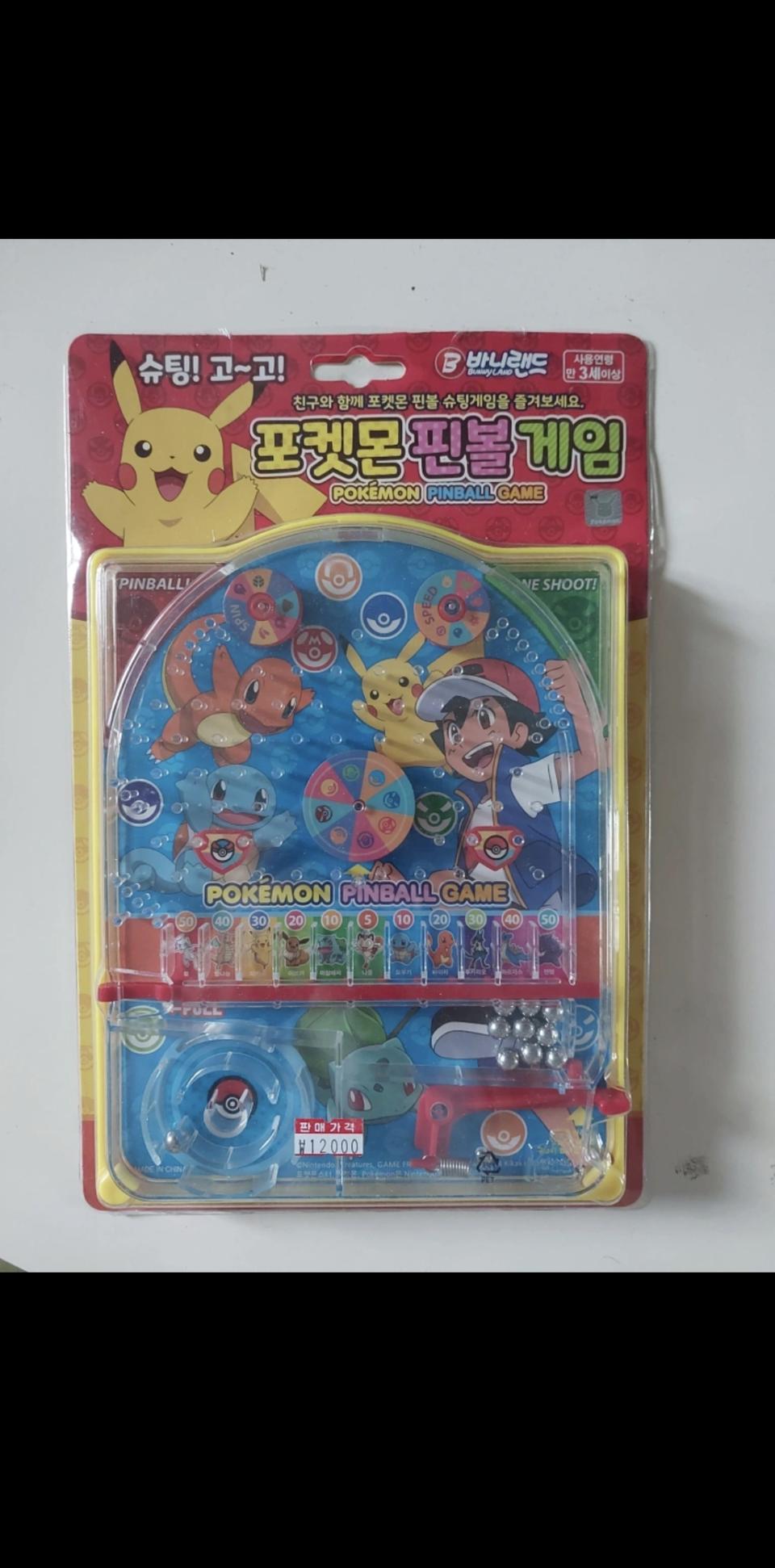 포켓몬핀볼게임