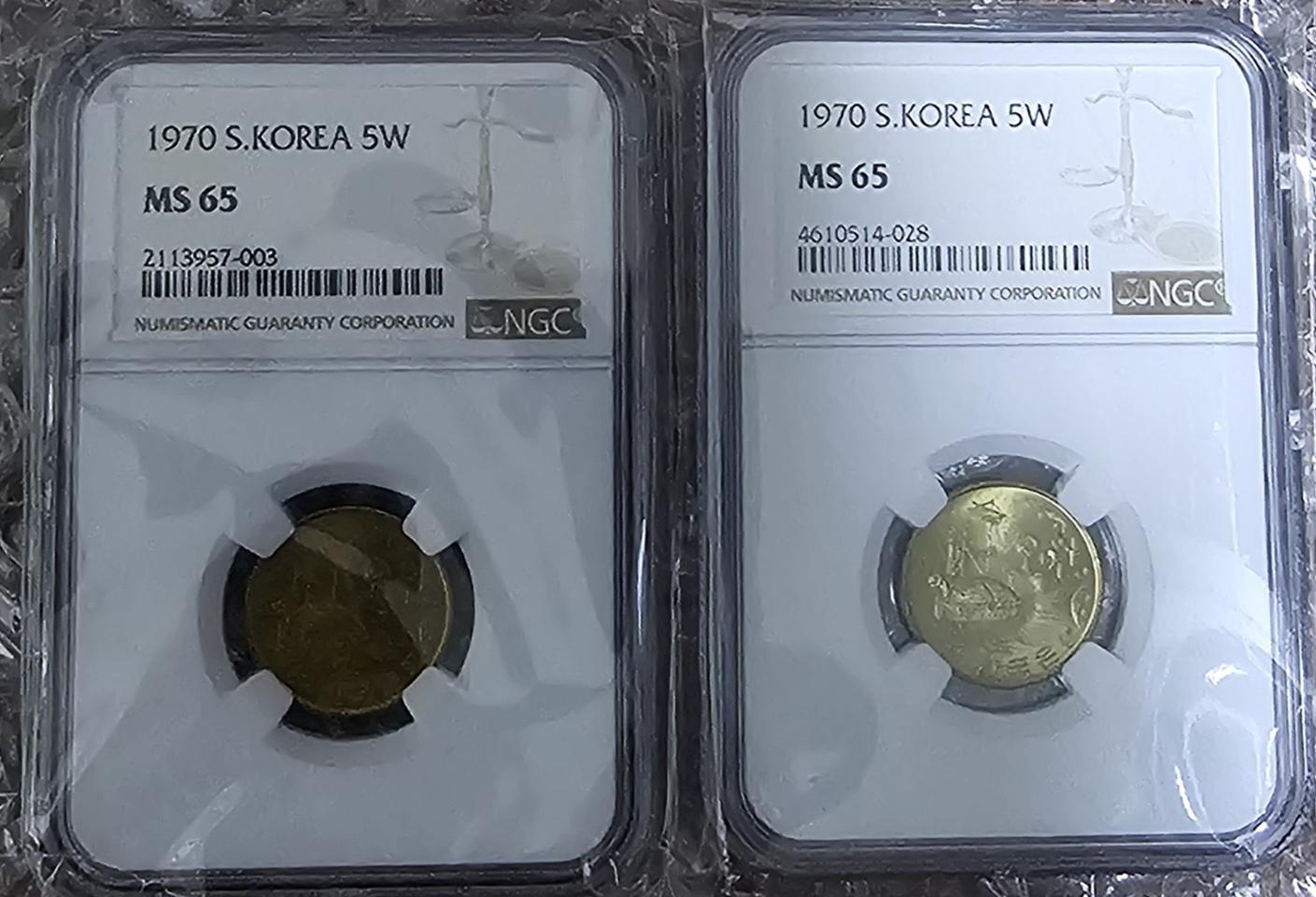 5원(1970년)전동.황동 PMG 65등급(세트)