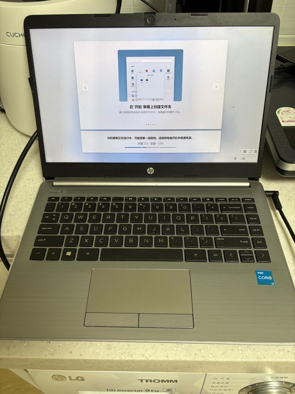 11세대 HP노트북