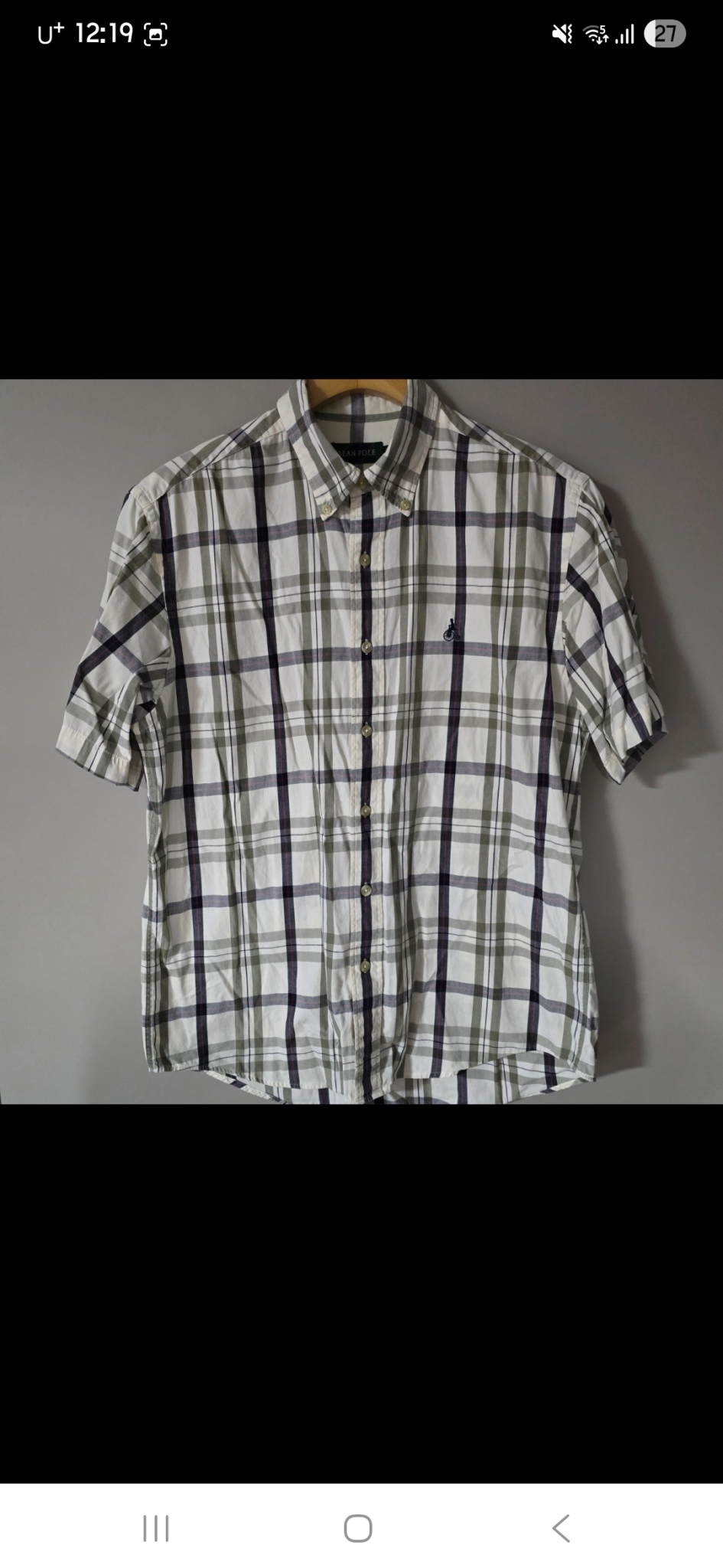 빈폴 남자 반팔 셔츠남방 싸이즈 95~100