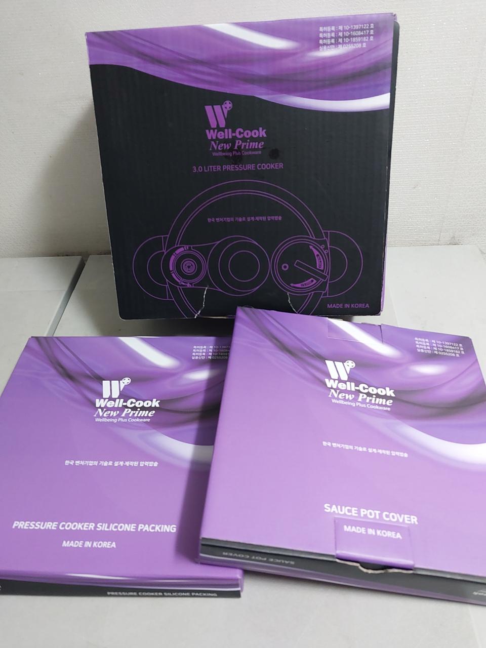 웰쿡 9중 고압 압력밥솥