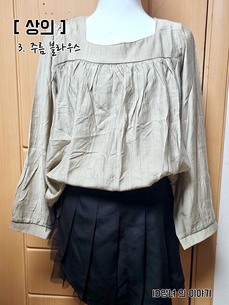 [ 중고 상의 ] 주름 블라우스 ( 카키 브라운 )