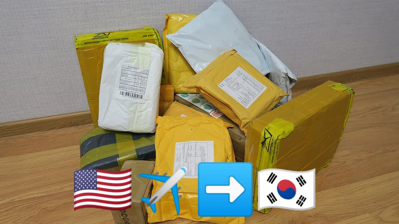 미국에서 한국으로 물건 보내드립니다.
