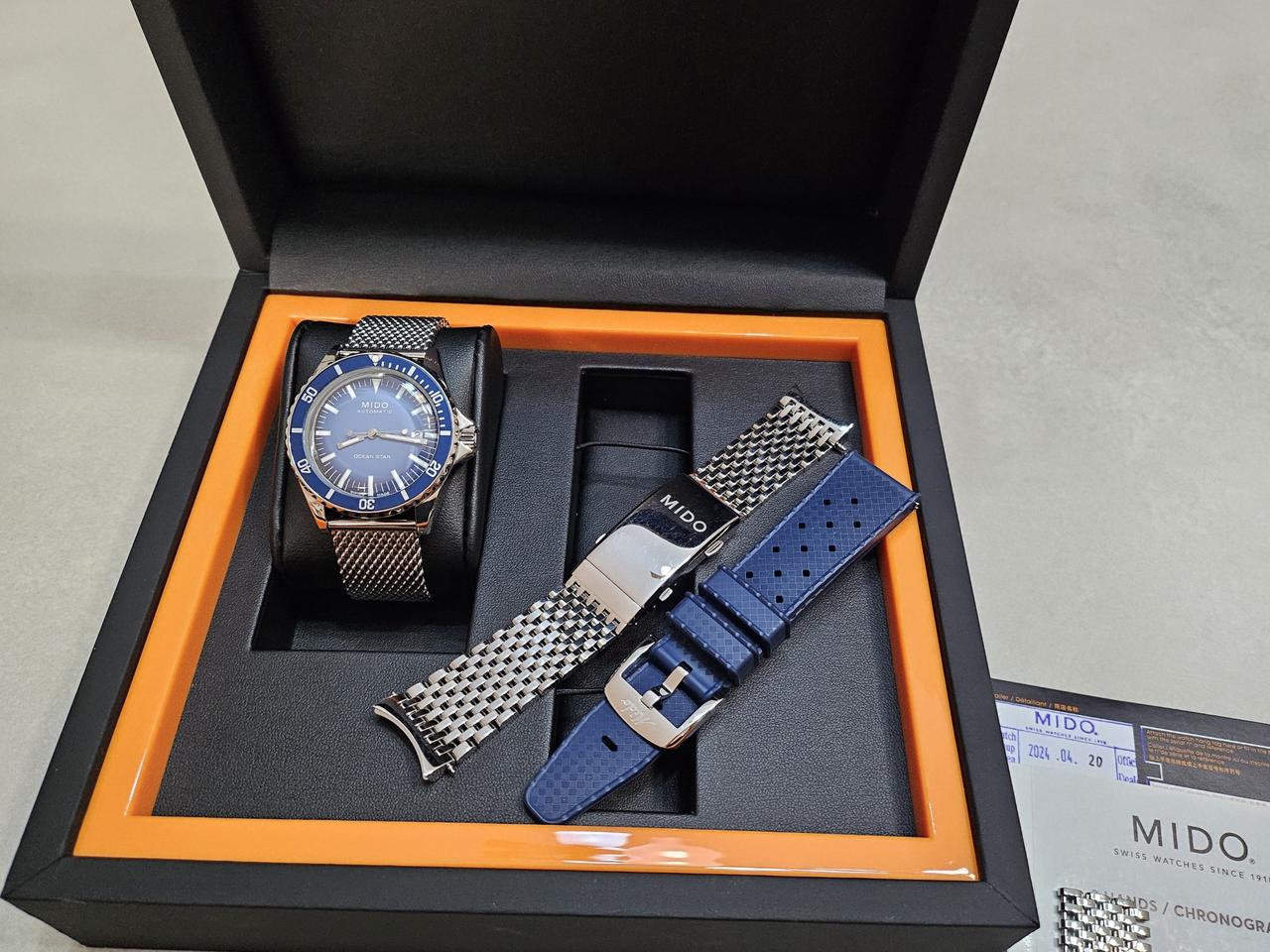 미도 오션스타 트리뷰트 스페셜 에디션 판매