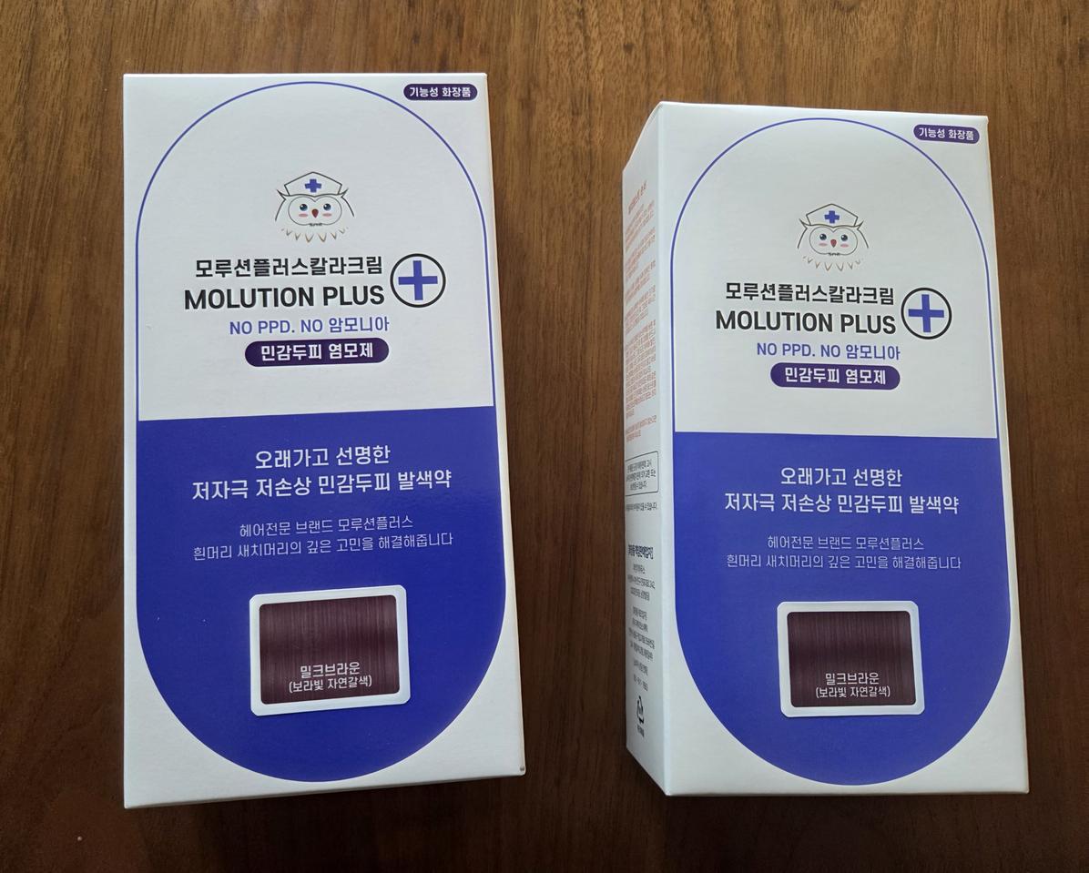 염색약 (새치용)