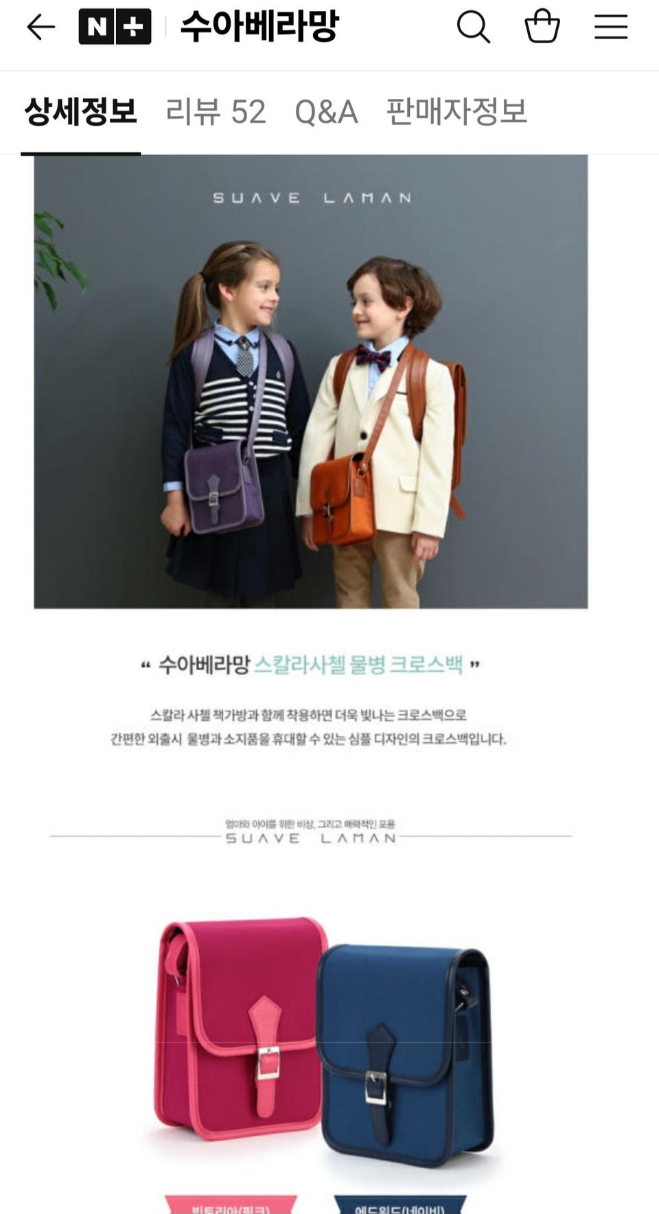 홈피드 아이템 썸네일
