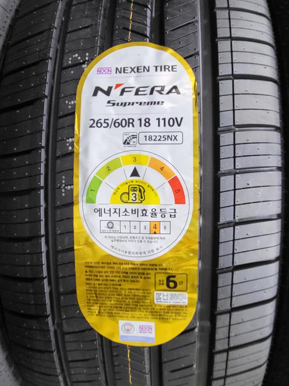 넥센 엔페라슈프림 265 60 18 타이어 판매