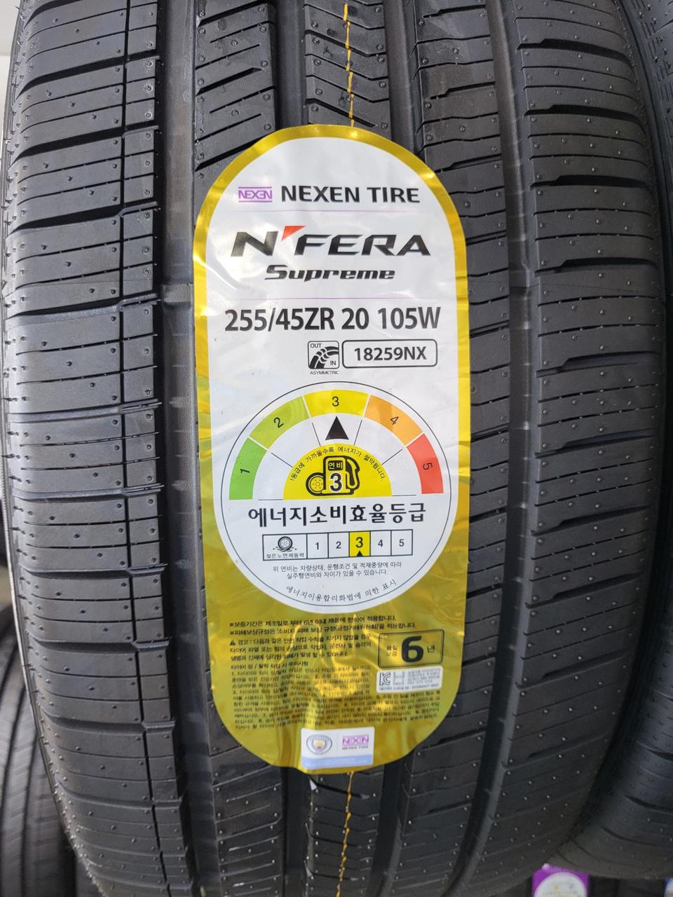 넥센 엔페라슈프림 255 45 20 타이어 판매