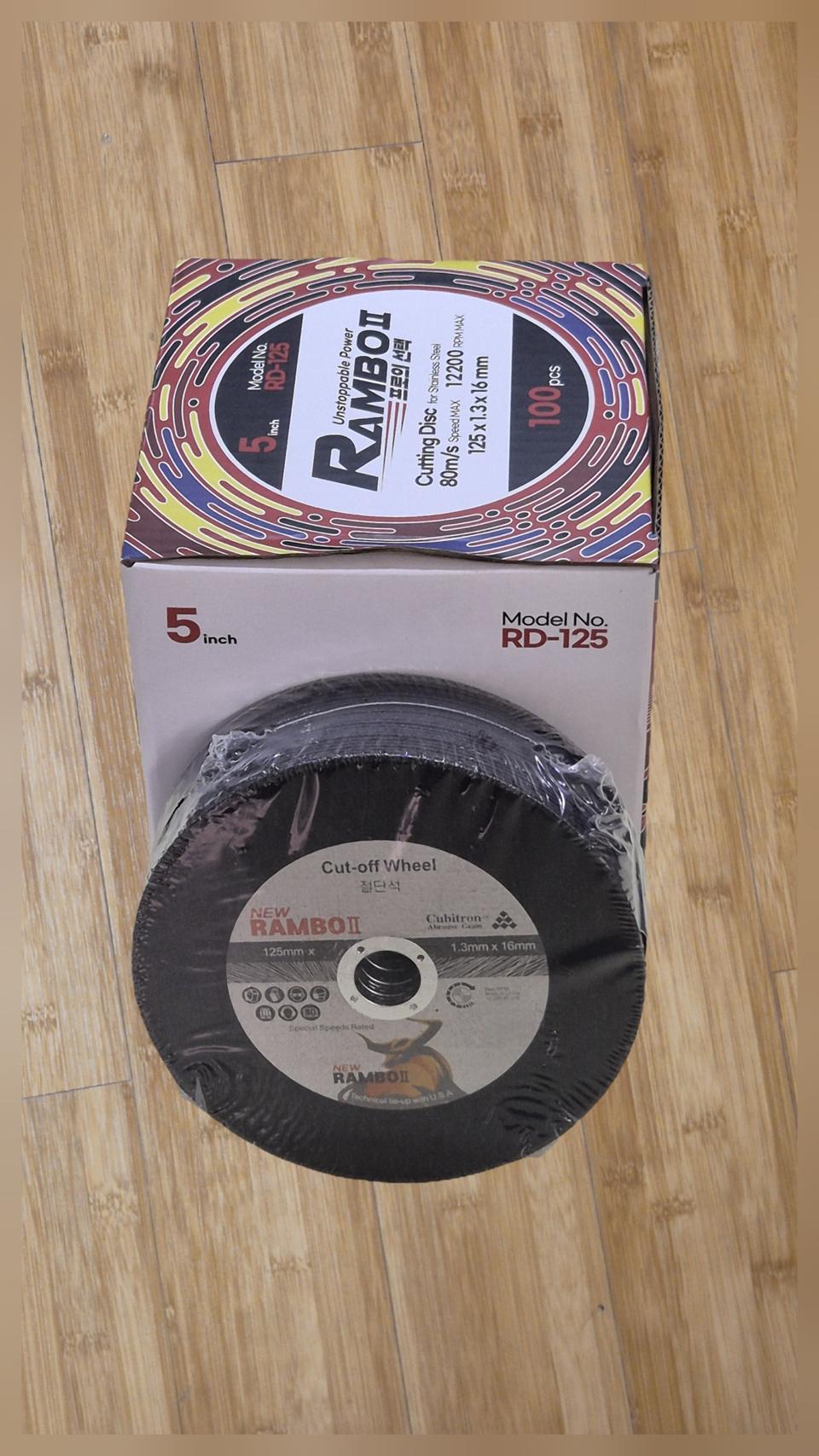 큐비트론2 절단석 100장 5인치