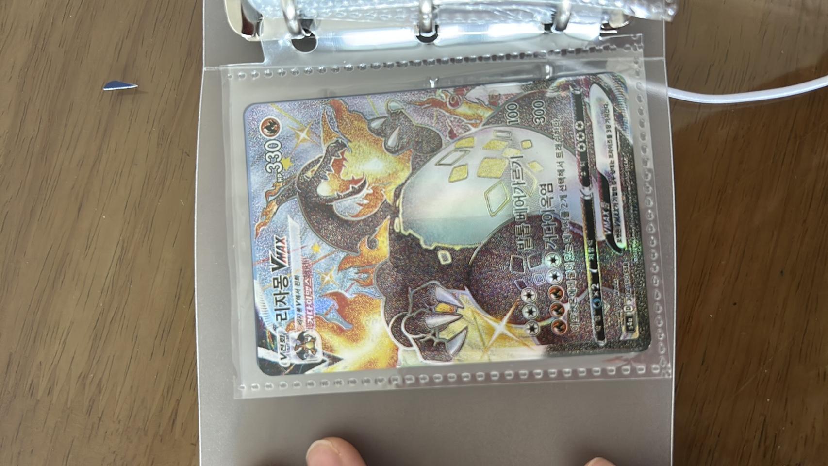 포켓몬 카드 비싼 카드