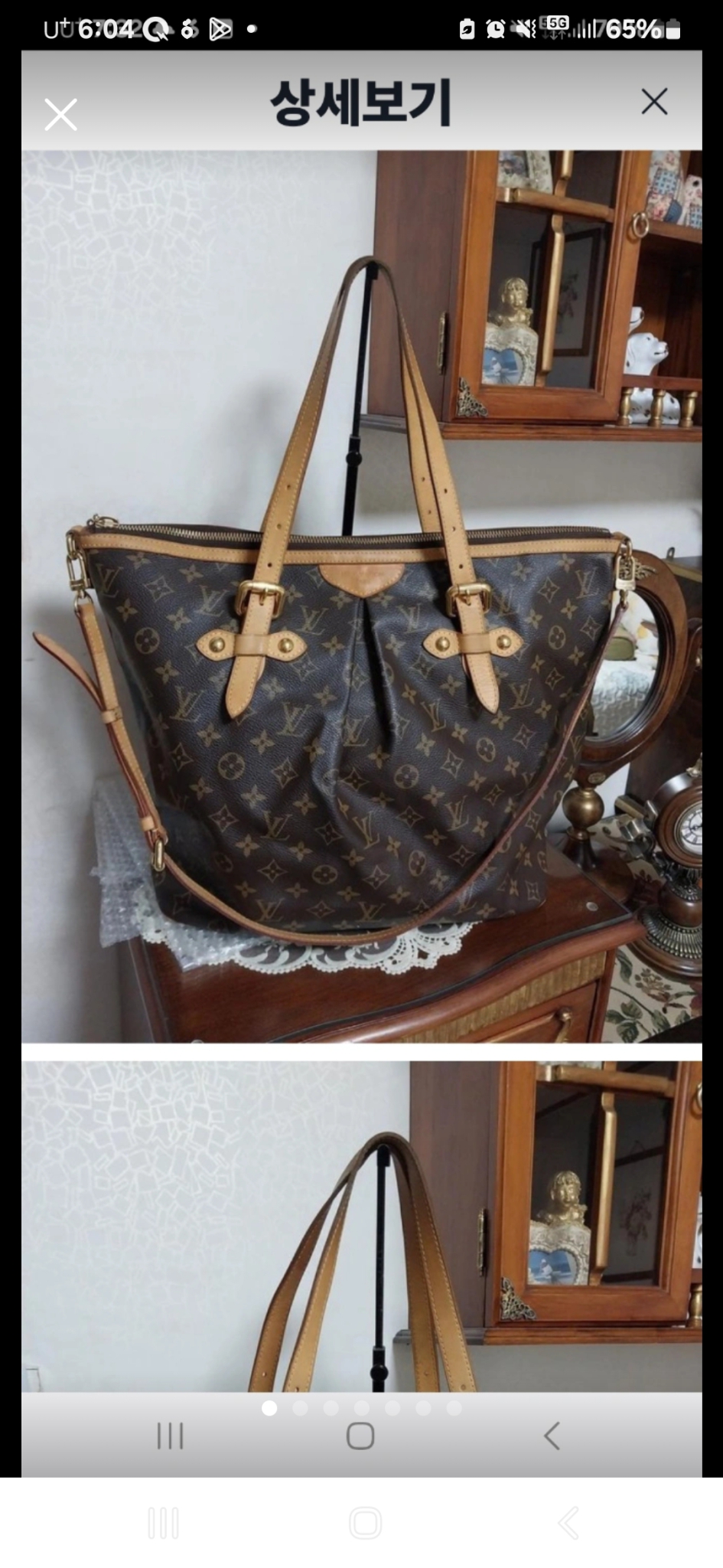 루이비통 팔레모G..m 정품