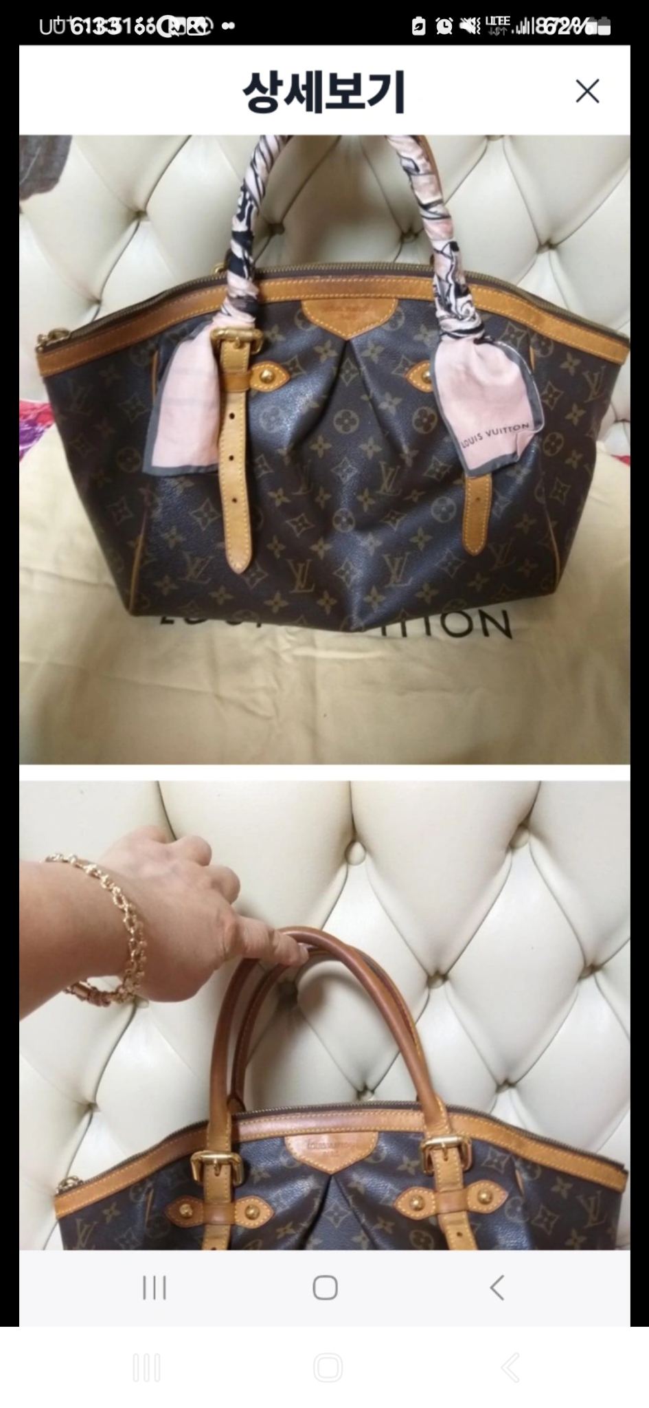 정품.  루이비통 티볼리gm 숄더. 오늘구매시 40만원에 급처