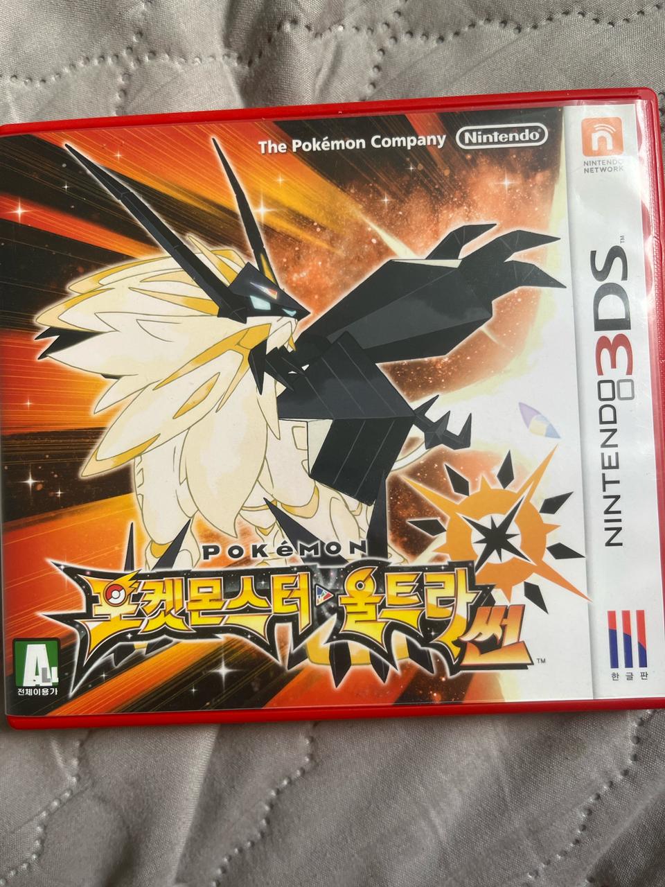 닌텐도 3ds 칩들 팝니다