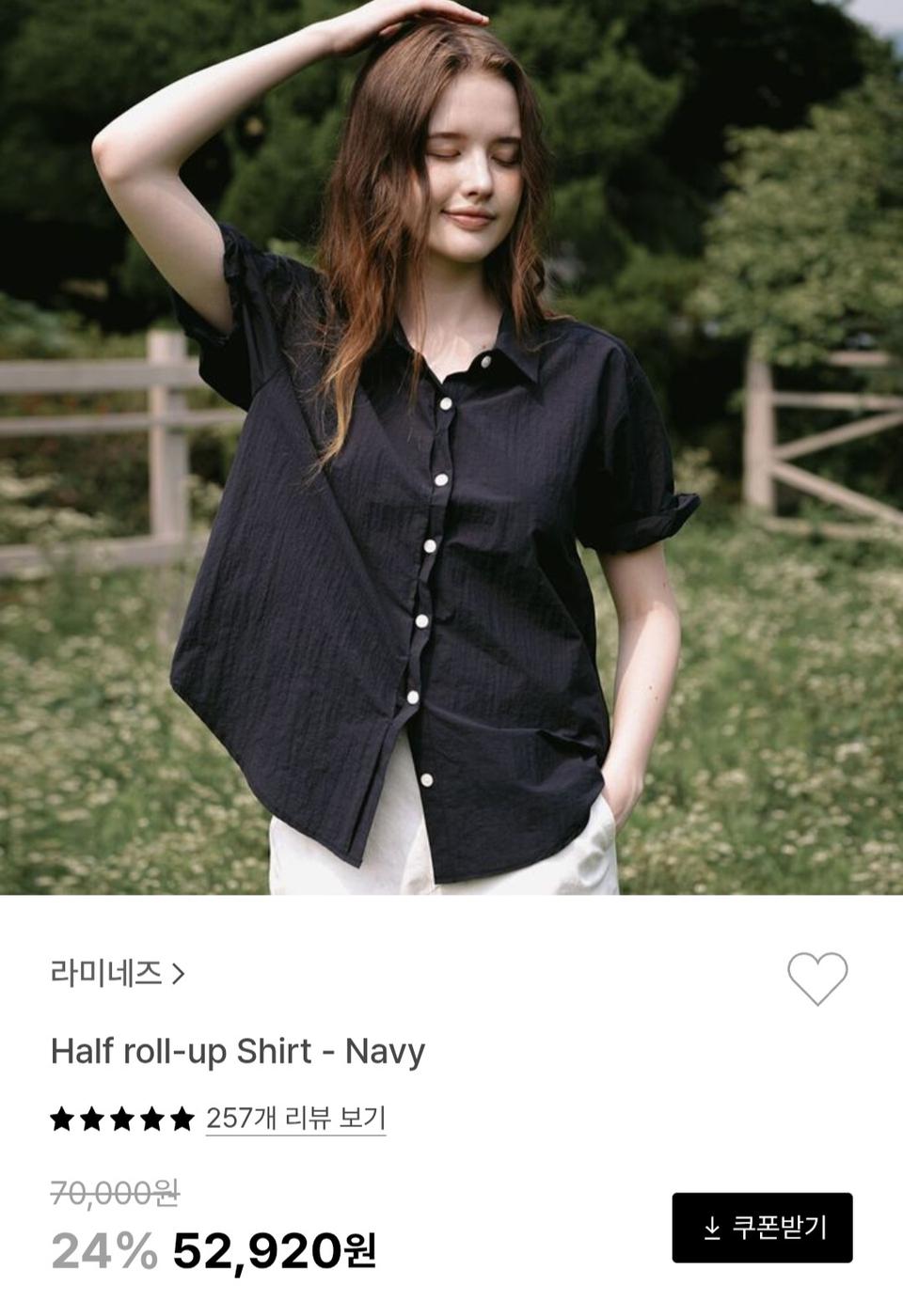 라미네즈 하프 롤업 네이비 반팔 셔츠