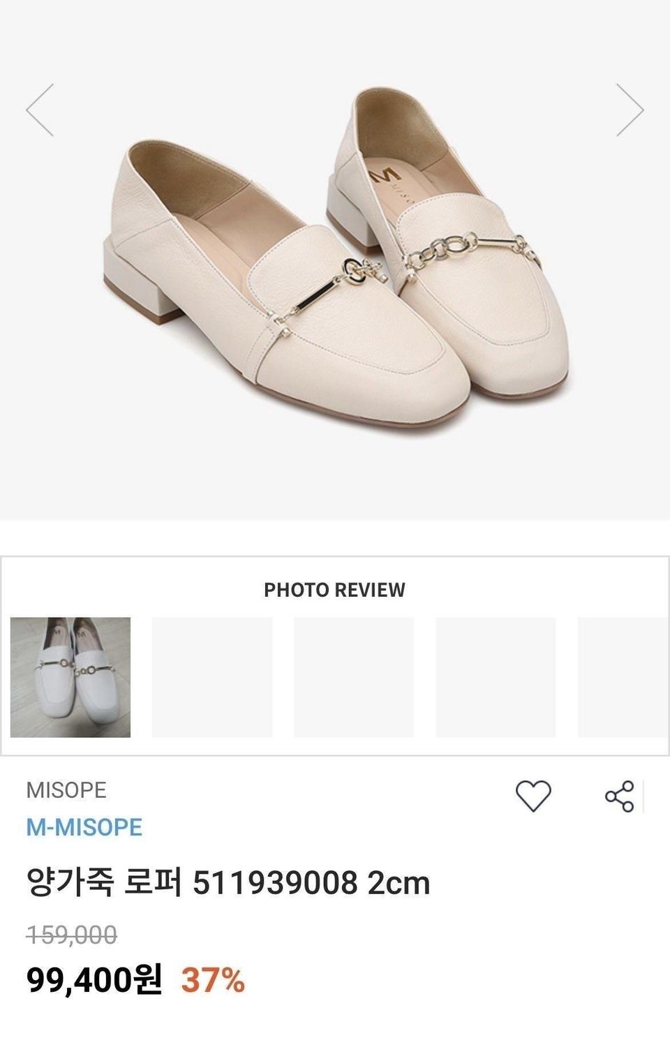 미소페 양가죽 로퍼