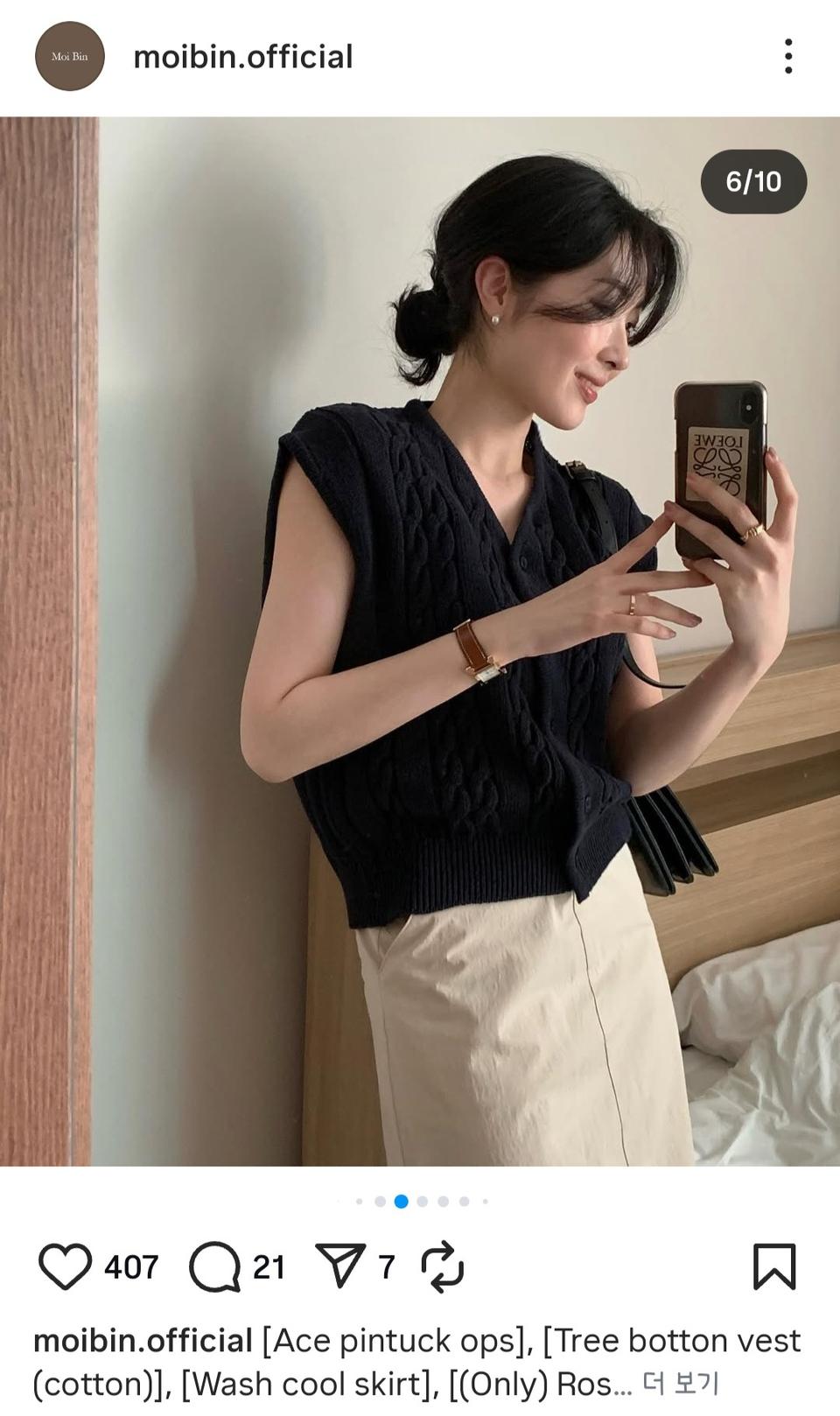 moibin 모아빈 wash cool skirt / h라인 스커트