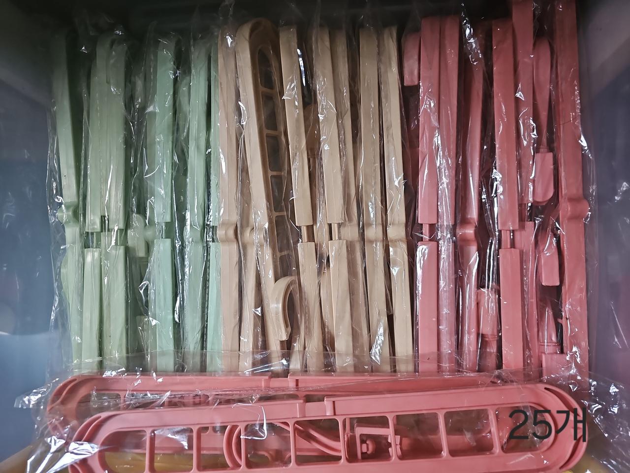 다용도 옷걸이 25개 일괄