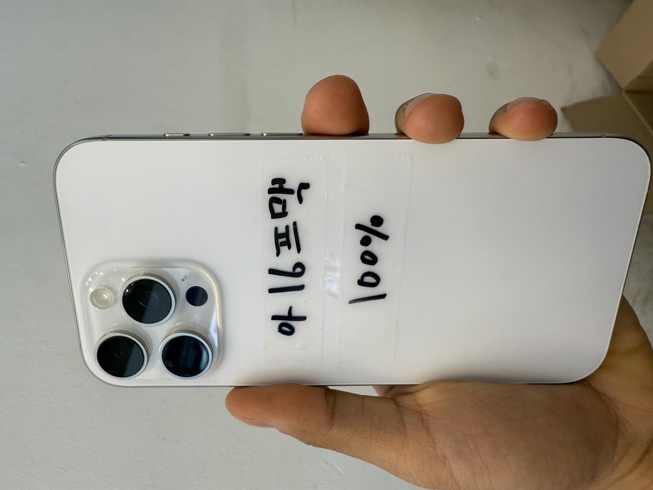 아이폰 16 프로맥스 판매합니다