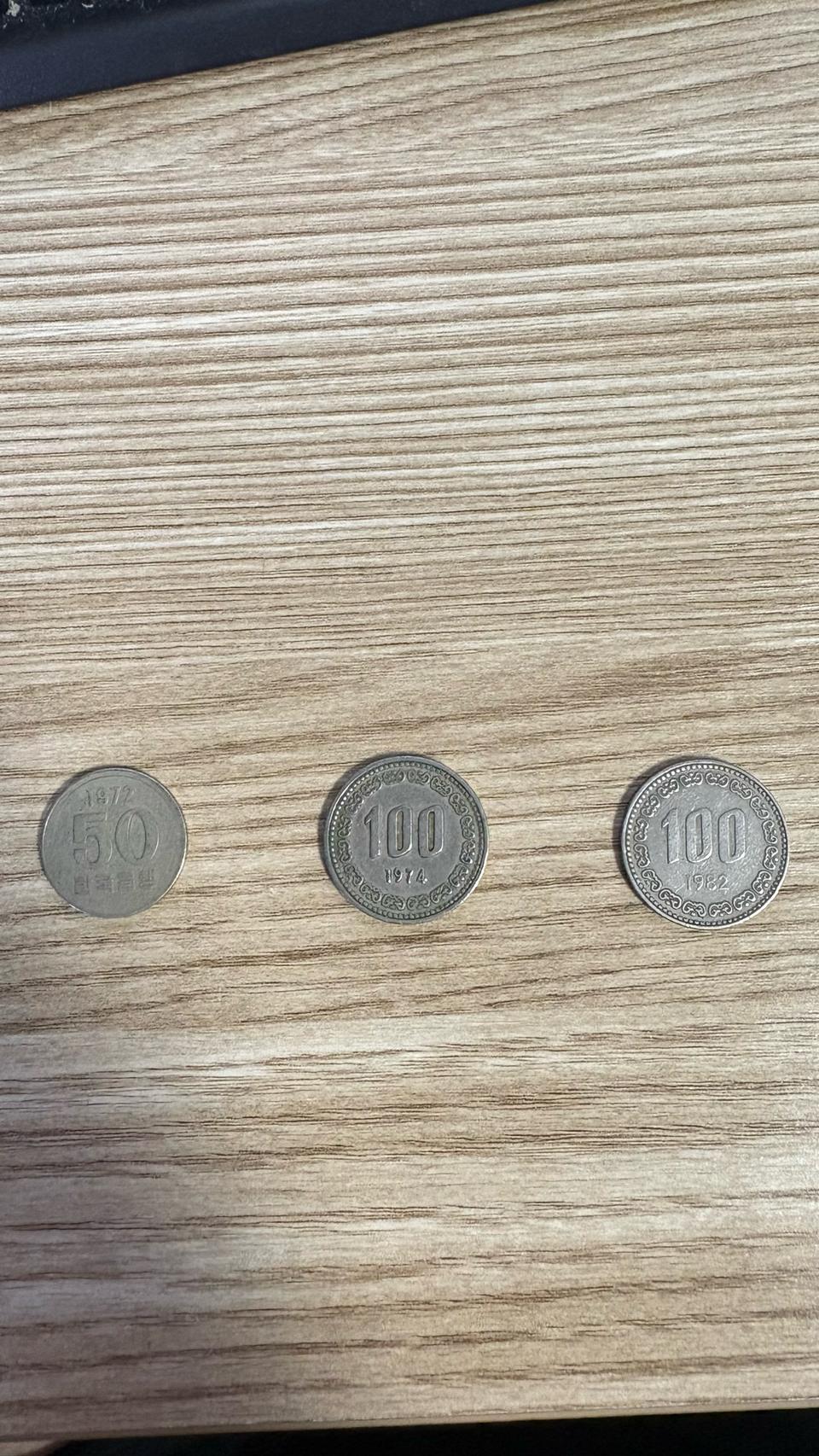희귀동전 50원 , 100원