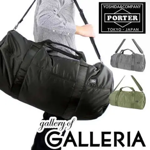 요시다 포터 탱커 롤 보스턴백 (더플백 드럼백) L 622-06988