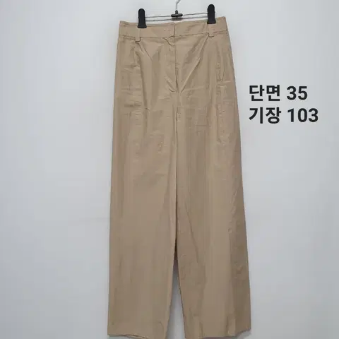 자라 바지