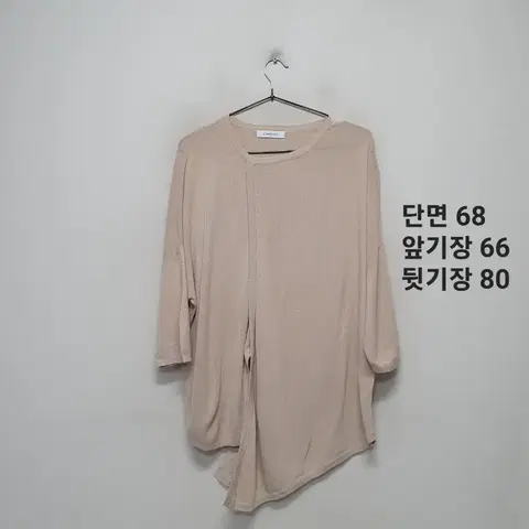 스터닝 티셔츠