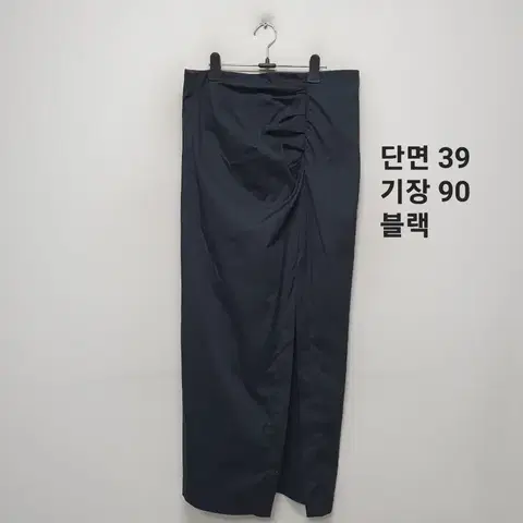 막스마라 인트렌드 스커트