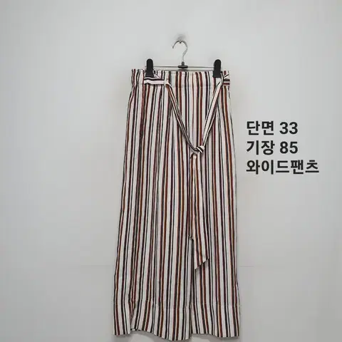 자라 바지