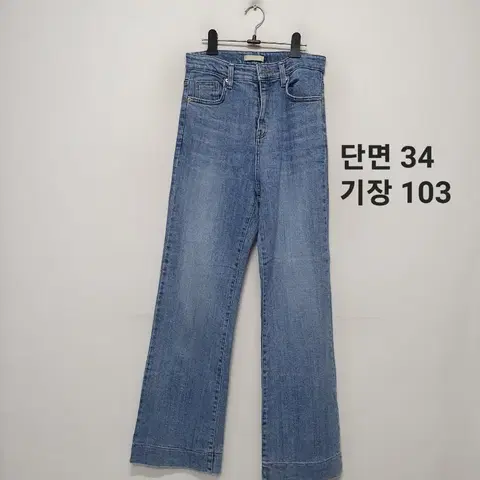 리유니 청바지