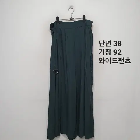 씨씨콜렉트 바지