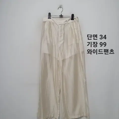H&M 에이치엔엠 에디션 바지 L