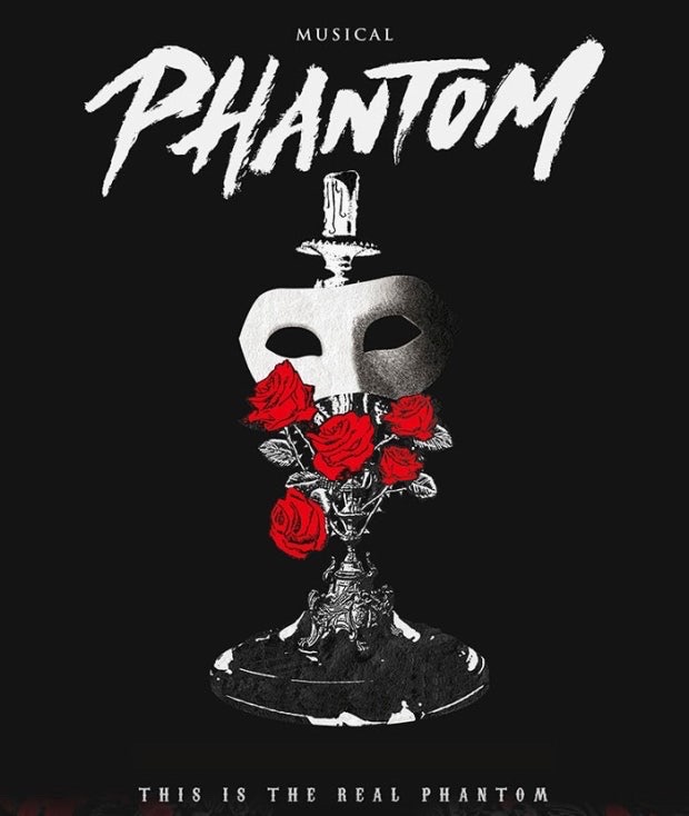 뮤지컬 <팬텀> 8/9(토) 박효신 회차 1층 VIP 앞열 2연석 양도