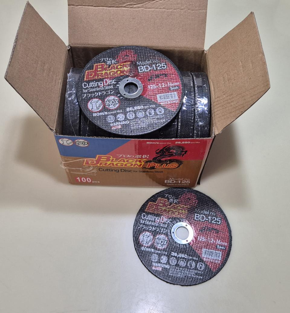 (국산)절단석5인치 그라인더날 컷팅날 절삭날